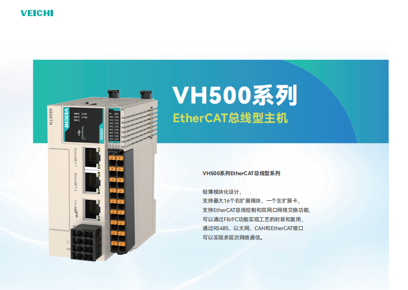 防爆采集箱用什么PLC